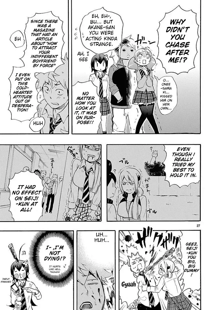Renai Boukun Chapter 10 27